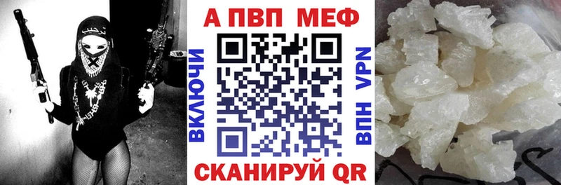 закладки  Донской  А ПВП Crystall 
