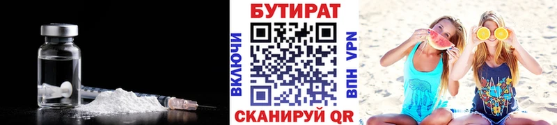 купить наркоту  hydra как зайти  Бутират GHB  Донской 