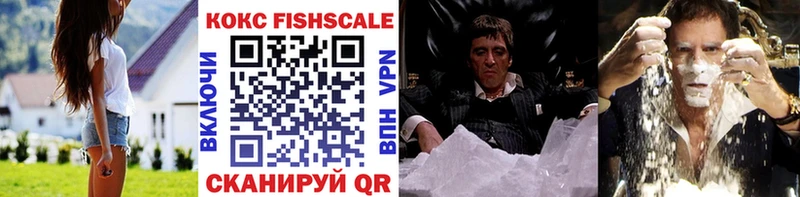 Кокаин 97%  купить наркоту  mega онион  Донской 