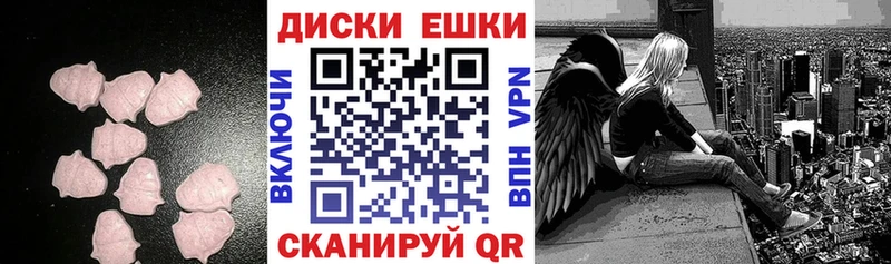 ЭКСТАЗИ 300 mg  как найти закладки  Донской 