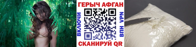 ГЕРОИН герыч  наркошоп  Донской 
