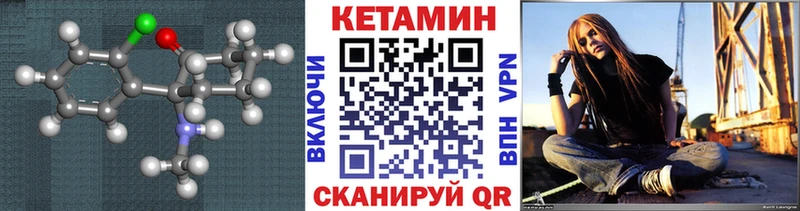 закладка  Донской  КЕТАМИН ketamine 