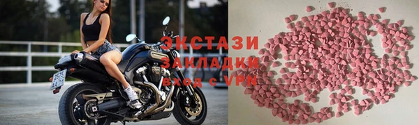 меф Нязепетровск