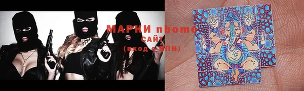 мефедрон Абинск