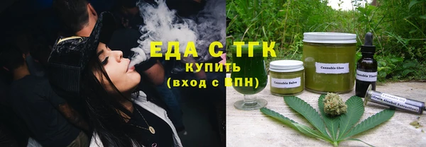 мефедрон Абинск