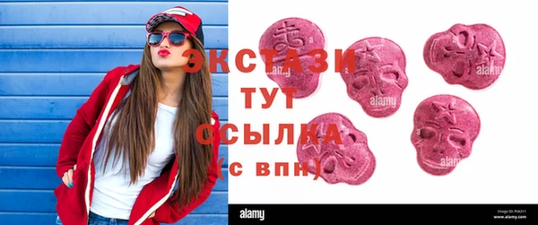 mix Абдулино