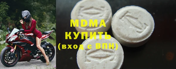 ПСИЛОЦИБИНОВЫЕ ГРИБЫ Няндома