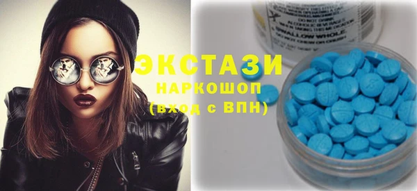 мефедрон Абинск