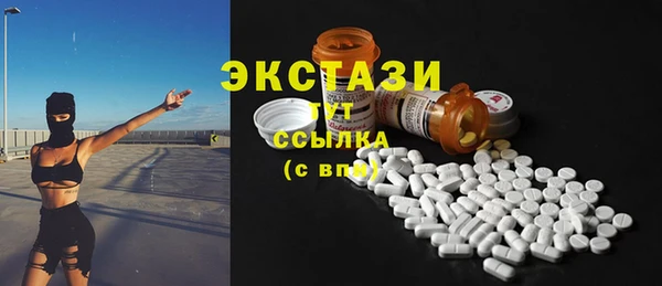 спиды Алексин