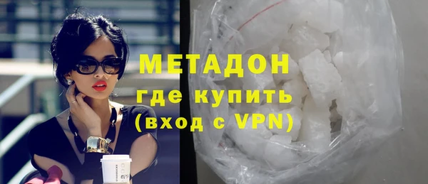 мефедрон Абинск