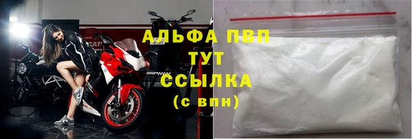 бутик Абаза