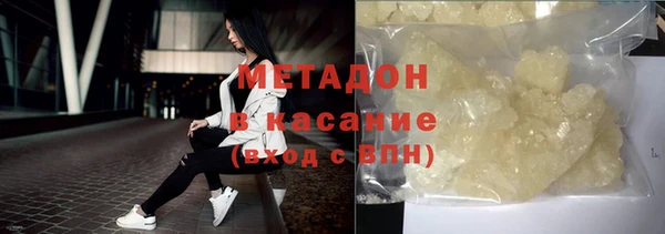 бутик Абаза