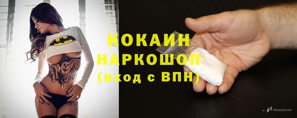 mix Абдулино