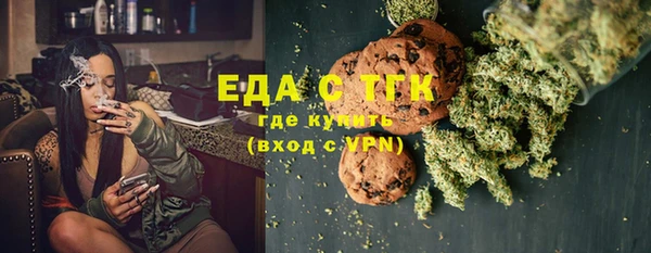 спиды Алексин