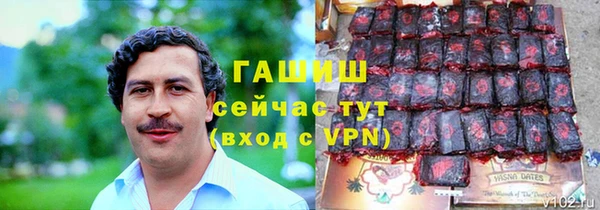 бутик Абаза