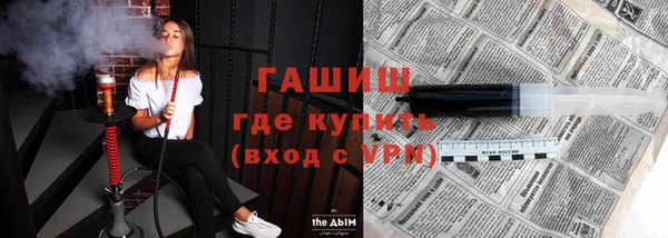 бутик Абаза