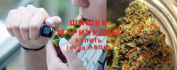 мефедрон Абинск