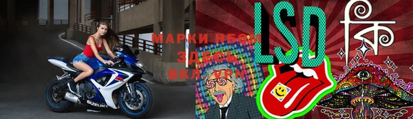 мефедрон Абинск