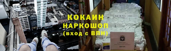 спиды Алексин