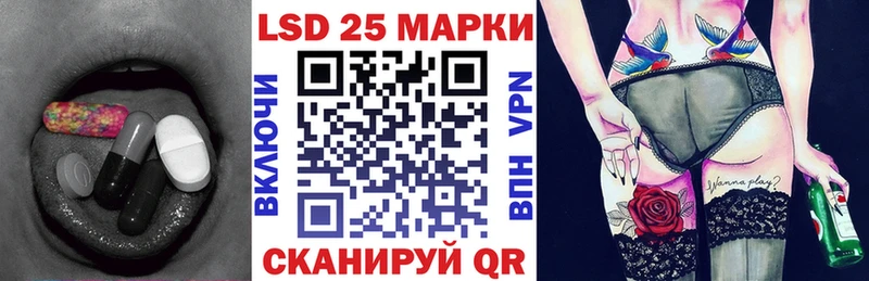 LSD-25 экстази ecstasy  Донской 