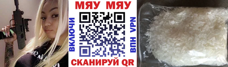 Мефедрон VHQ  blacksprut ссылка  Донской 