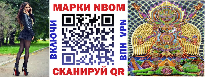 сколько стоит  hydra tor  Марки 25I-NBOMe 1,8мг  Донской 