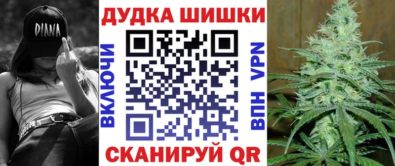 Бошки Шишки Bruce Banner Донской