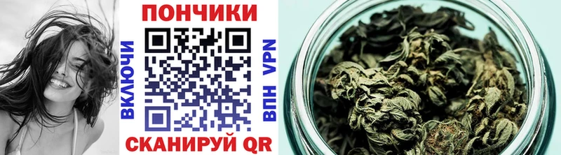 Марихуана Bruce Banner  omg   Донской 